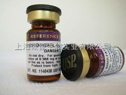 舒林酸-上海微蒙生物實業