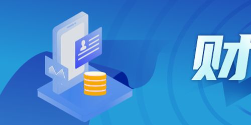 螞蟻集團(tuán)再被約談