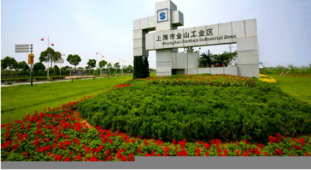 &ldquo;桃儂歡喜&rdquo;被邀入駐上海國際食品產(chǎn)業(yè)園